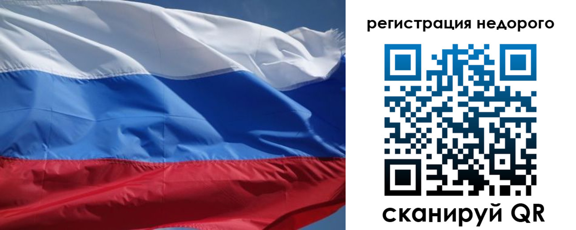 найти адрес прописки в Бийске